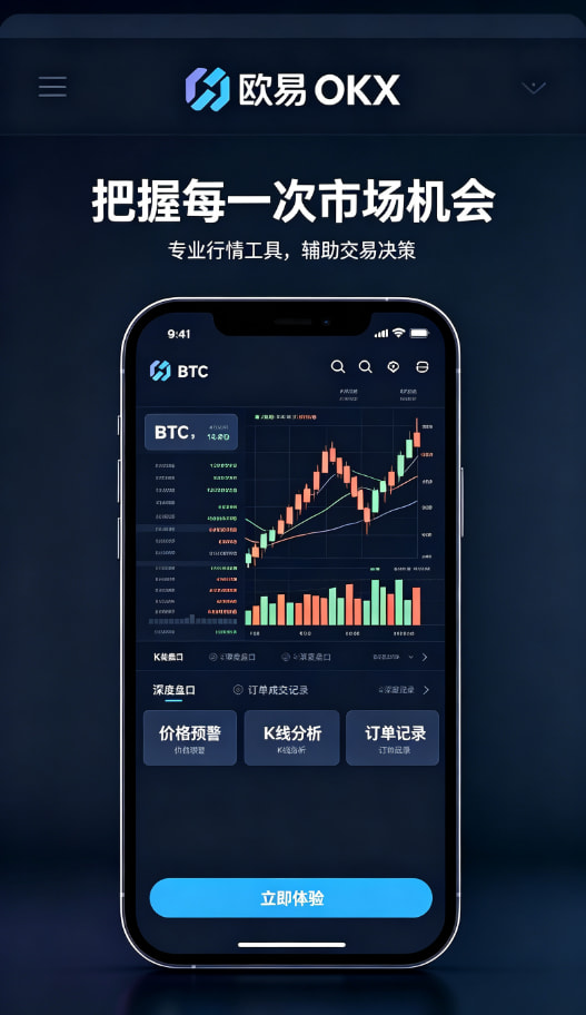 欧交易所app官方网站入口经验